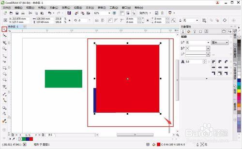 CorelDRAW入門級教程——選擇工具的使用