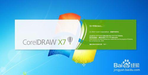 CorelDRAW入門級教程——選擇工具的使用