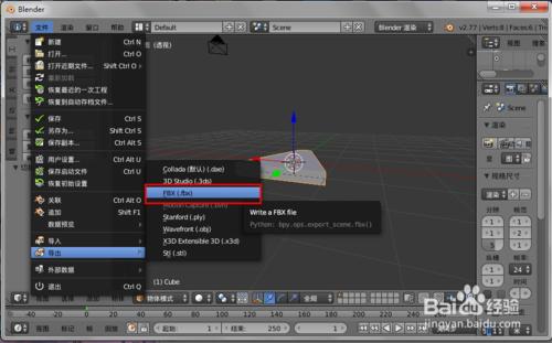 blender模型匯入unity3d，blender轉換座標系