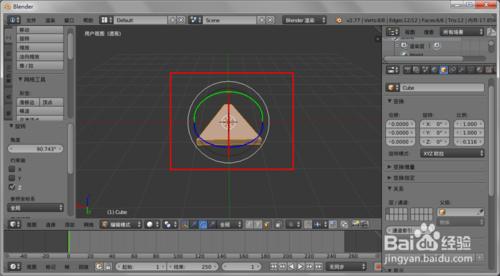 blender模型匯入unity3d，blender轉換座標系