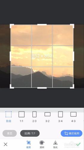 蘋果手機如何裁剪照片