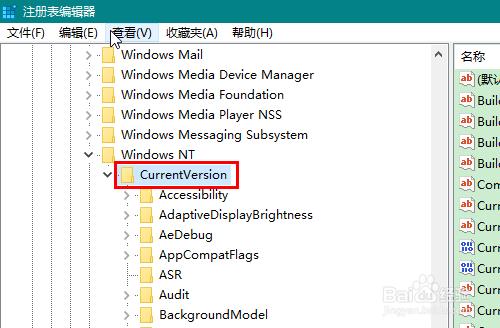 Win10怎樣檢視詳細版本號