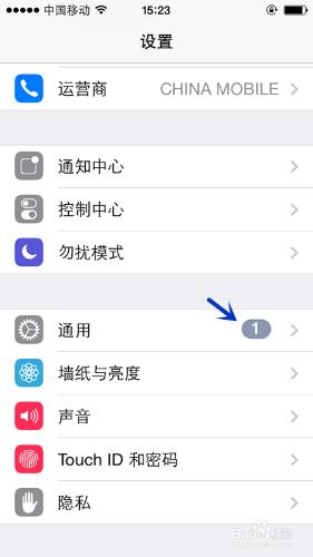 iPhone怎麼設定手寫鍵盤