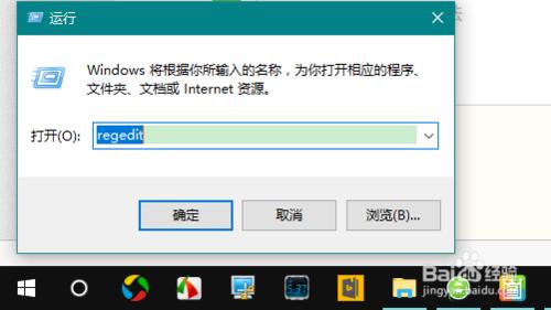 Win10怎樣檢視詳細版本號