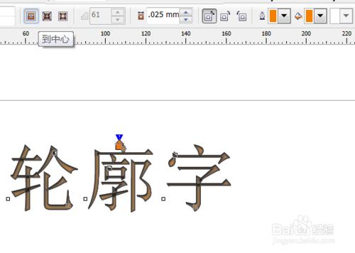 Coreldraw中互動式輪廓圖工具的使用方法