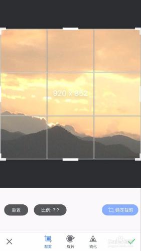 蘋果手機如何裁剪照片