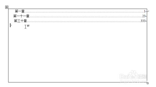 word2003做目錄頁時如何對齊兩側文字