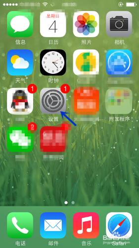 iPhone怎麼設定手寫鍵盤