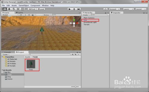 unity3d場景設計之新增自定義樹木模型(二)