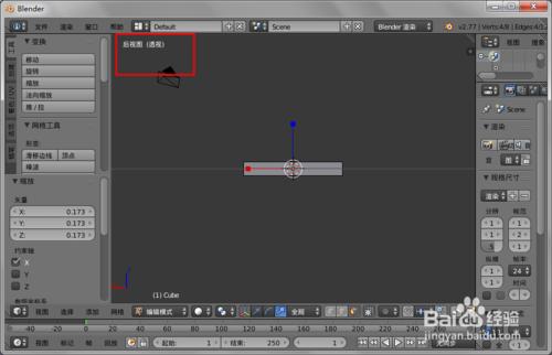 blender模型匯入unity3d，blender轉換座標系