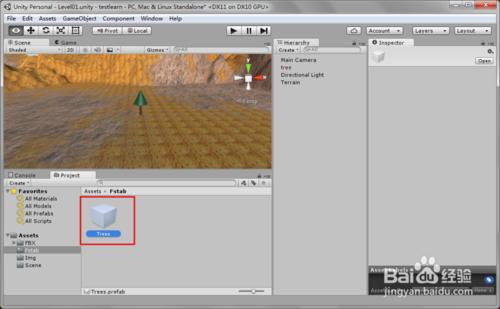 unity3d場景設計之新增自定義樹木模型(二)