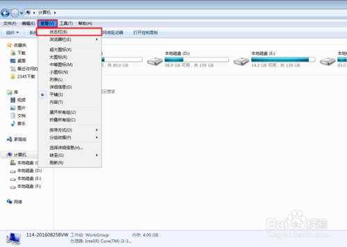 如何在資料夾底部顯示檔案細節