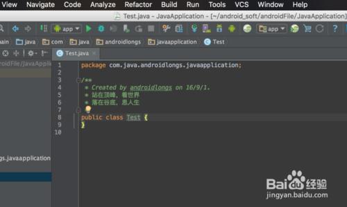 AndroidStudio 設定建立檔案開始時註釋內容