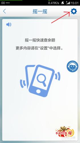 如何用銀行卡參加活動免費抽獎