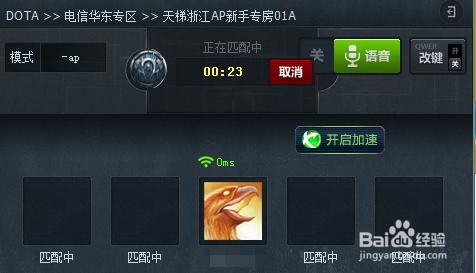 新電腦如何玩dota