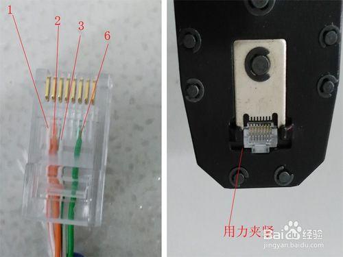 怎樣將一條直連網線變成兩根使用