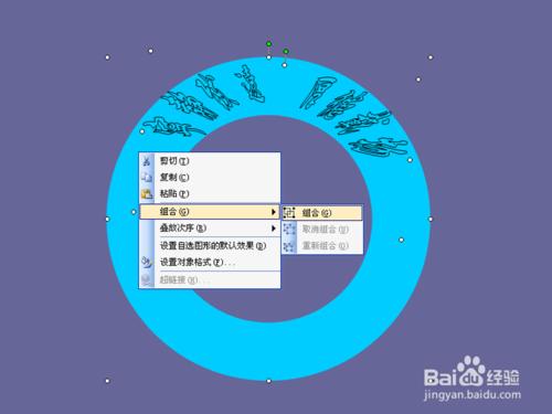 如何製作學校標識