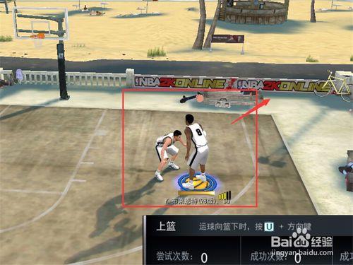 如何設定NBA 2Konline 使得遊戲更加流暢