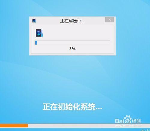 安裝 win8系統