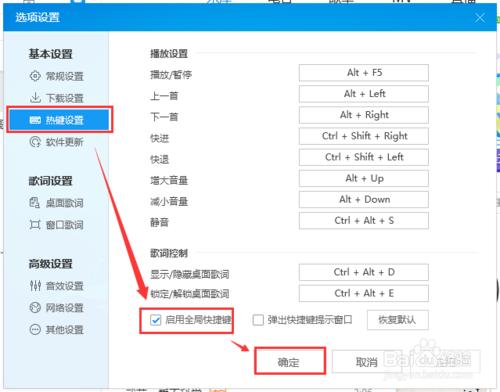 酷狗怎麼製作歌詞？