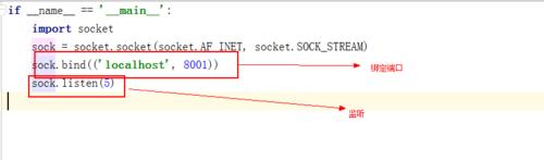 python怎樣建立socket伺服器