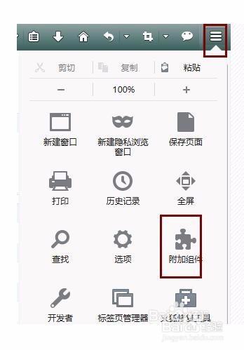 瀏覽器自動重新整理的方法