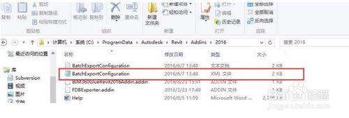 圖解Revit 批量從XML和Dri匯出 FDB