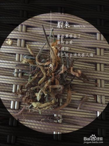 美白去火小祕方，好用不花錢