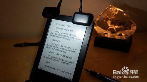 乞丐版kindle的好伴侶：LED電子書閱讀燈