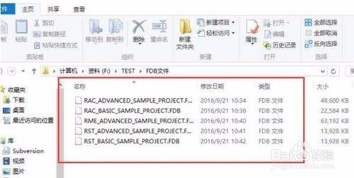 圖解Revit 批量從XML和Dri匯出 FDB