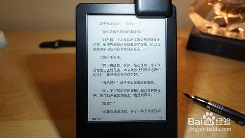 乞丐版kindle的好伴侶：LED電子書閱讀燈