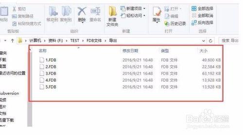 圖解Revit 批量從XML和Dri匯出 FDB