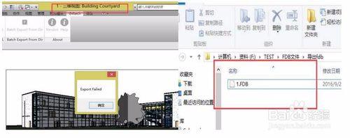 圖解Revit 批量從XML和Dri匯出 FDB