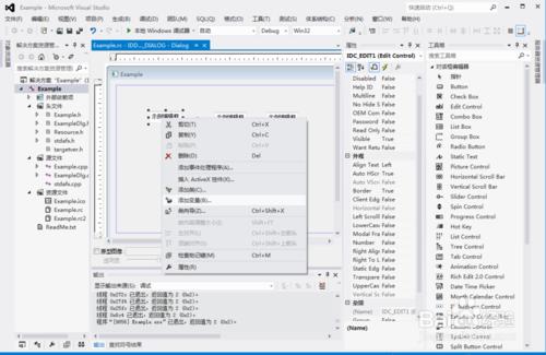 c++(MFC)程式設計學習教程