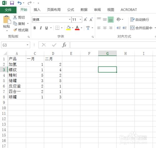 Excel 2016快速刪除表格中重複記錄