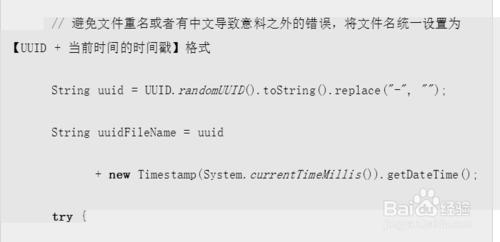 Uploadify外掛在Spring MVC非同步單次上傳多檔案1