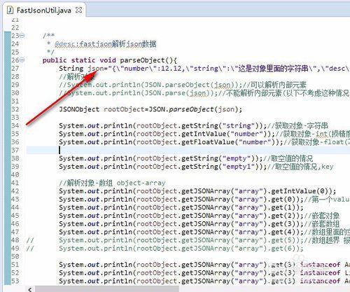 怎樣快速解析JSON資料？