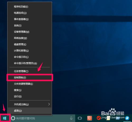 Win10系統插入耳機麥克風不顯示裝置的解決方法