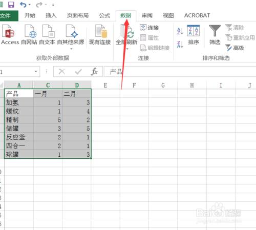 Excel 2016快速刪除表格中重複記錄