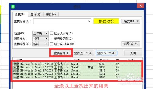 如何在excel表格中按照顏色進行求和