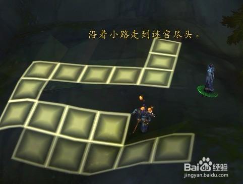 魔獸世界7.0肯瑞託魔網競速任務怎麼做