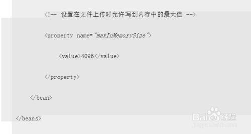 Uploadify外掛在Spring MVC非同步單次上傳多檔案1