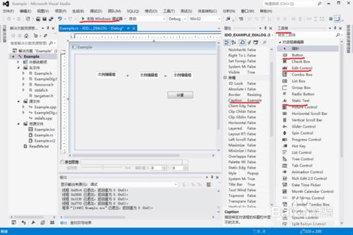 c++(MFC)程式設計學習教程