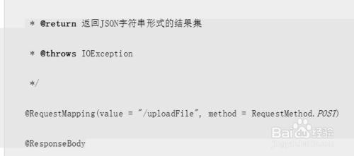 Uploadify外掛在Spring MVC非同步單次上傳多檔案1