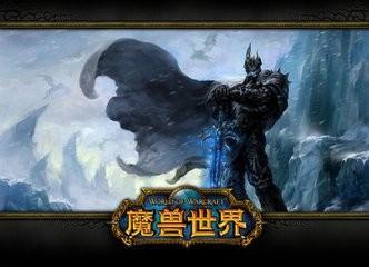 魔獸薄暮島礁怎麼去