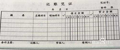 零基礎學會計，要怎麼做呢