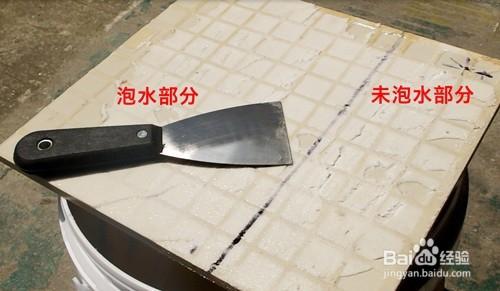 瓷添樂即刮即貼瓷磚粘結劑的使用方法