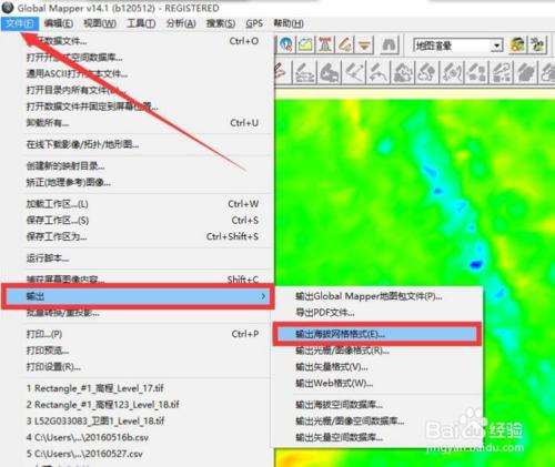 bigemap下載器dem資料 水文以及坡度分析案例