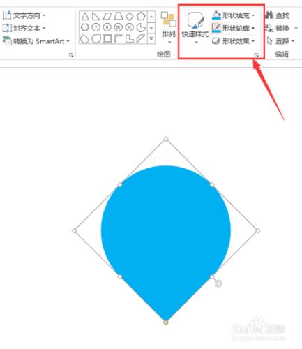 PPT小白教程：如何做一個漂亮的小水滴座標