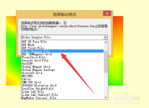 BIGEMAP地圖下載器———三維地形圖效果演示